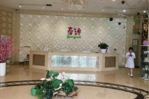 北京热玛吉官方授权医院查询 北京做热玛吉的价格一览速看！