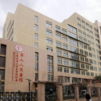 上海市九院整形美容外科