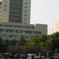 上海第六人民医院整形外科