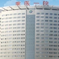 重庆医科大学附属第一医院整形科全身吸脂