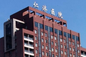 上海整形医院的排名榜|榜上前几名值得大家一看