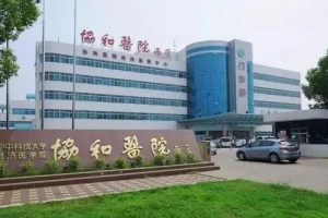 武汉正规美容医院排名 这些出名整容医院不仅正规且口碑好