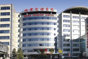 中国整形医院排名前十位汇总,全国整形美容医院排名前十名榜单