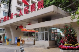 广州整形医院排名榜发布 排名前十的都是出名的整容医院!