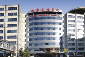 北京医美整形医院排名及北京美容整形医院排名前十名2021榜单发布