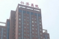 上海牙科医院排名，十大医院介绍，有你喜欢的吗？