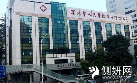 深圳市人民医院李小军整形价格表附假体隆胸案例