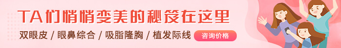 赴韩整形项目价格表