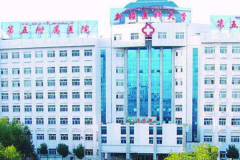 新疆医科大学第五附属医院口腔科整形外科