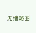 北京凤凰妇儿医院(私密中心)