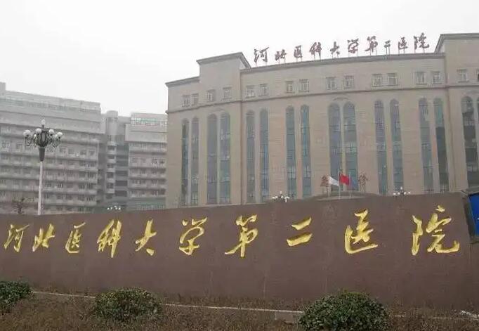 河北眼科医院排名榜单汇总！来看看有没有你心仪的医院！