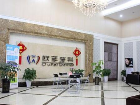 天津市整形外科医院怎么样，是正规的吗？