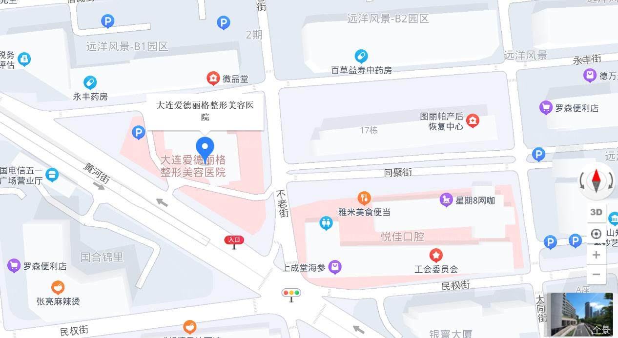 大连爱德丽格整形医院地址