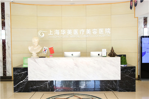 上海华美李健隆鼻怎么样?案例_价格_口碑