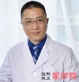 湘雅二医院整形科王先成怎么样?手术风格_案例分享_价格表