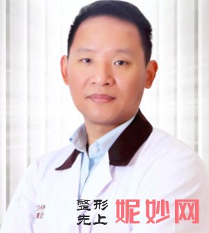 北京壹加壹医疗美容门诊部张绿峰医生怎么样？好不好？