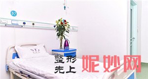 北京星医汇医疗美容门诊部怎么样？正规吗？介绍,环境,价格表一览