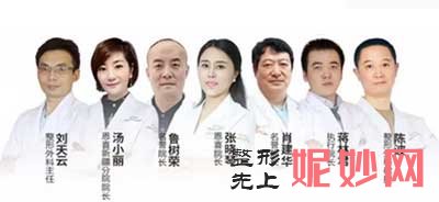 成都恩喜整形医疗美容门诊部怎么样?正规吗?环境,地址,医生团队