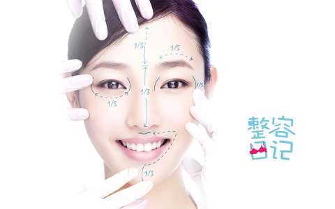 重庆美莱整形美容医院吴继东医生自体脂肪全脸填充案例分享+2021年价格表公开
