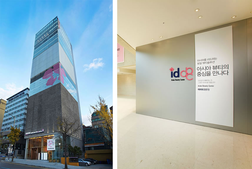 韩国ID整形医院大楼外观（左）、前台（右）