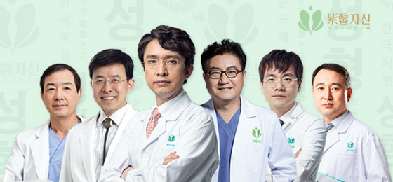 广州紫馨整形美容医生团队