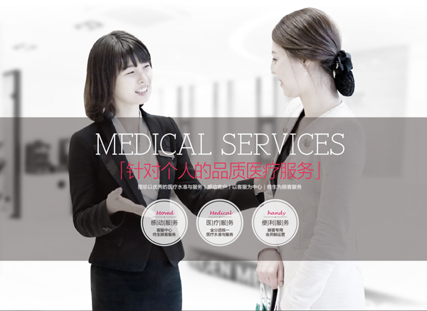 韩国丽珍整形医院针对个人的品质医疗服务
