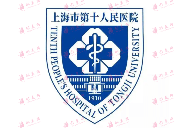 上海第十人民医院种植牙价格，种植牙医生哪个好？地址在哪？