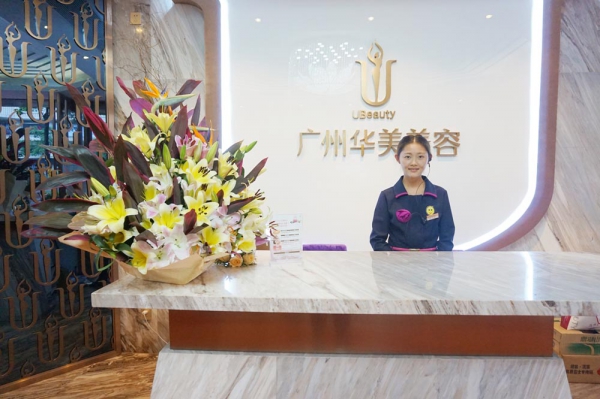 广州华美整形医院