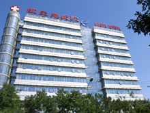 中国医科大学航空总医院整形美容外科