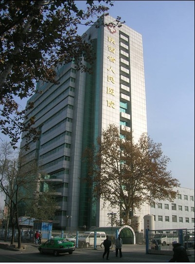 陕西省人民医院烧伤整形医学美容外科