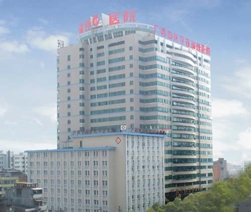 广西中医学院附属瑞康医院整形美容中心
