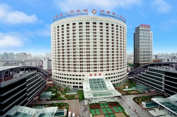 河南省人民医院整形美容外科