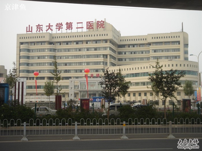 山东大学第二医院整形美容烧伤外科