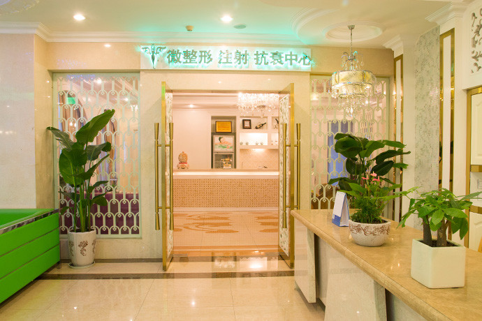 成都玉之光医疗美容