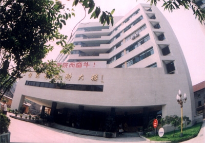 成都市第三人民医院医学美容科
