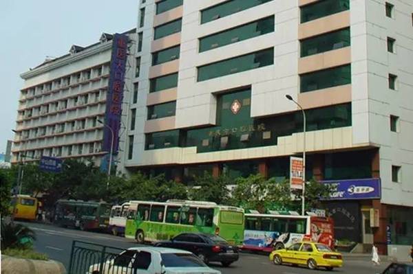 重庆医科大学附属口腔医院