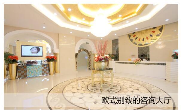 重庆当代整形美容医院
