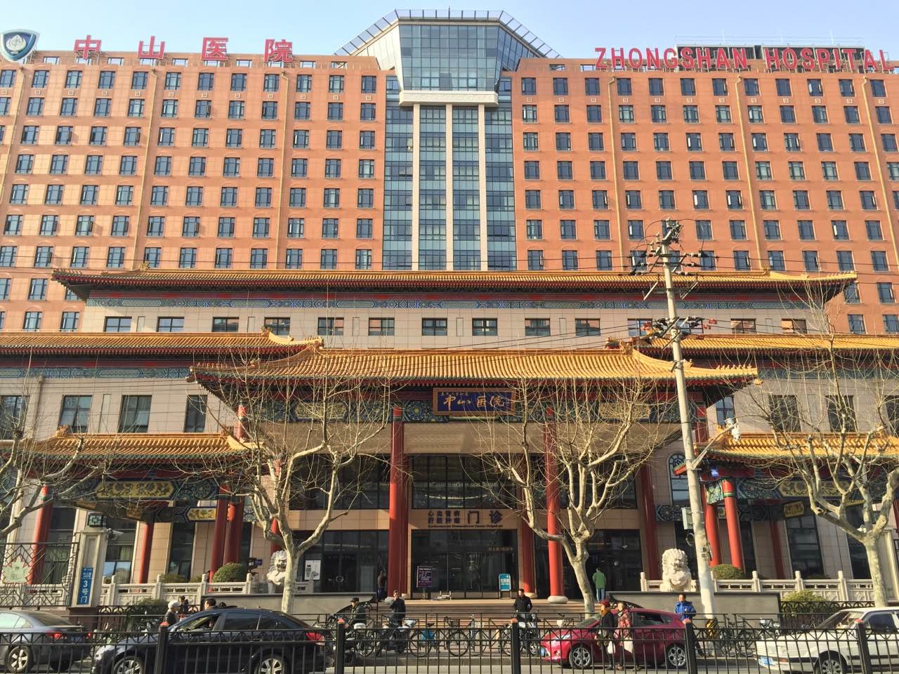 上海复旦大学附属中山医院整形外科
