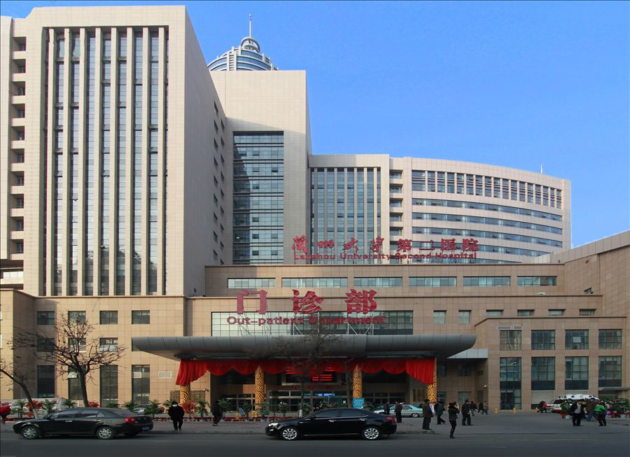 兰州大学第二医院整形外科