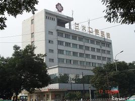 兰州市口腔医院