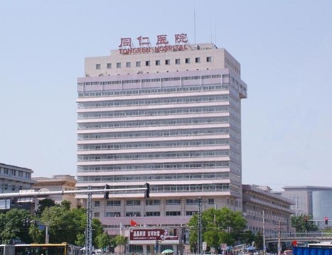 中国人民解放军307医院烧伤整形科
