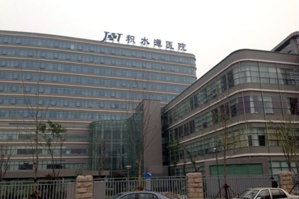 北京积水潭医院烧伤整形科