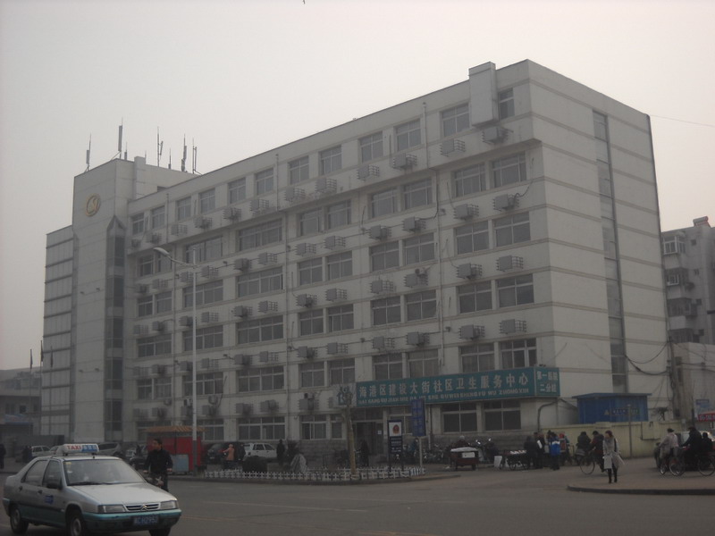 秦皇岛市第一医院烧伤整形科