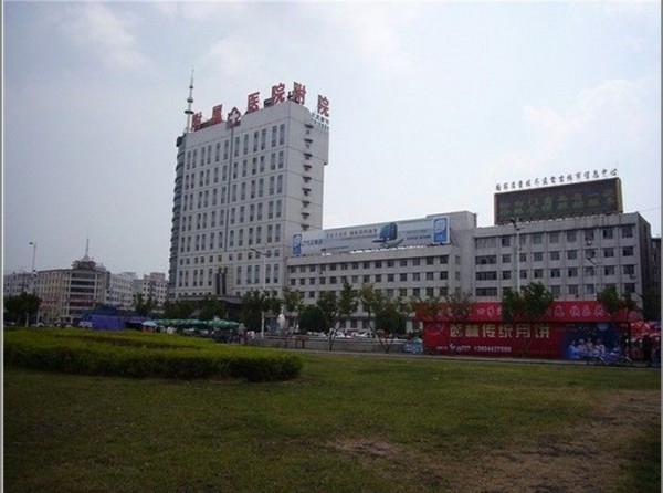 北华大学附属医院整形外科
