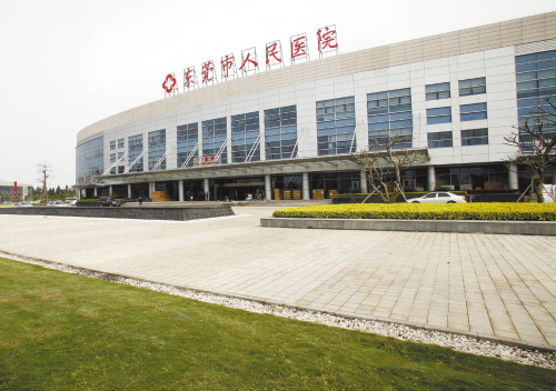 东莞市人民医院医学美容科