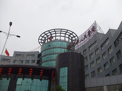 赣州市人民医院烧伤整形科