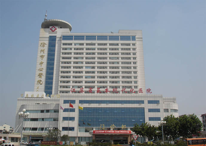 徐州市中心医院整形美容科