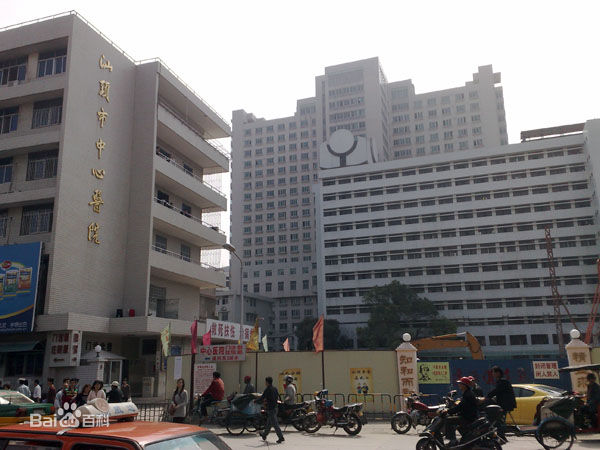汕头市中心医院整形烧伤科