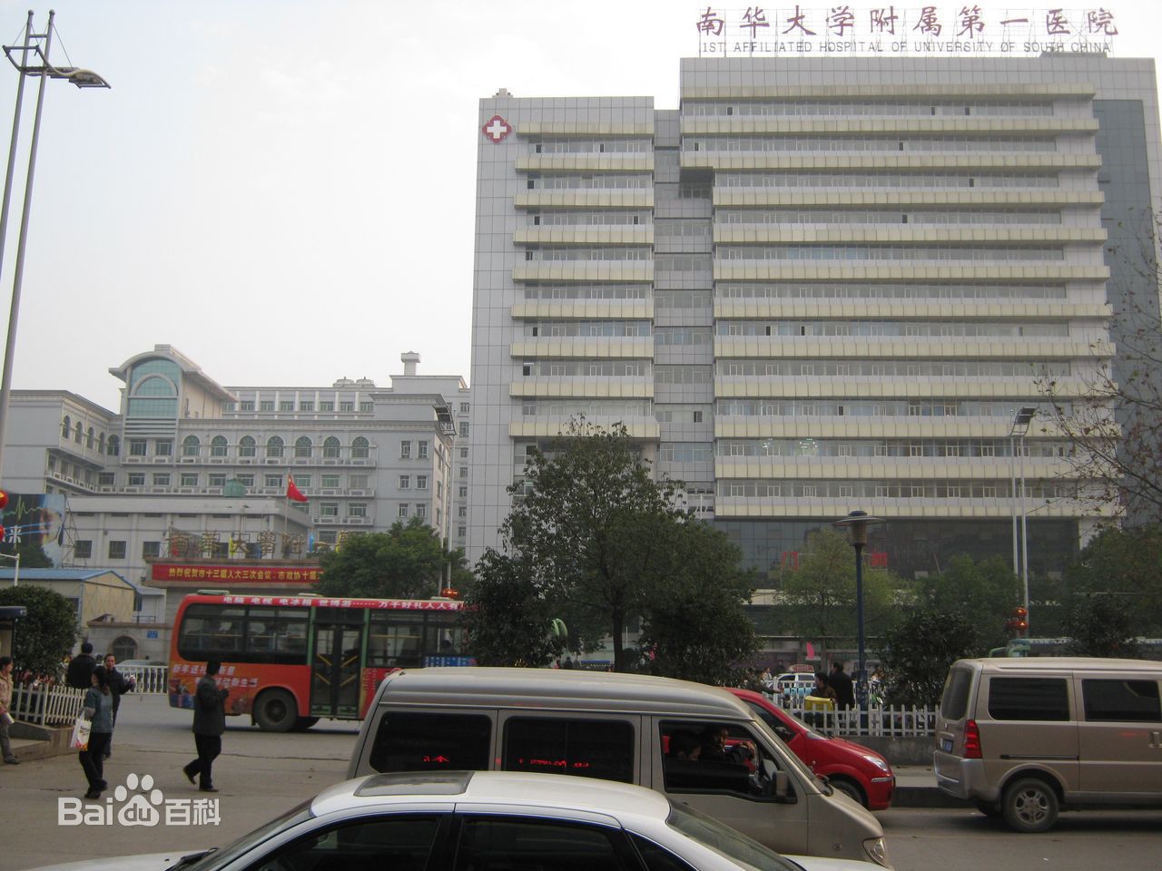 南华大学附属第一医院烧伤整形外科