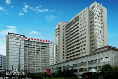 遵义医学院附属医院烧伤整形外科